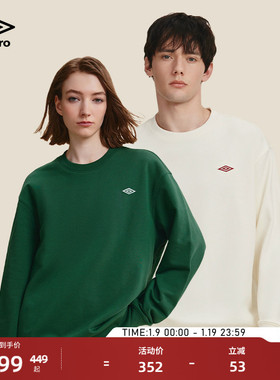 umbro茵宝官方运动新款简约LOGO圆领长袖T恤套头衫男女同款卫衣