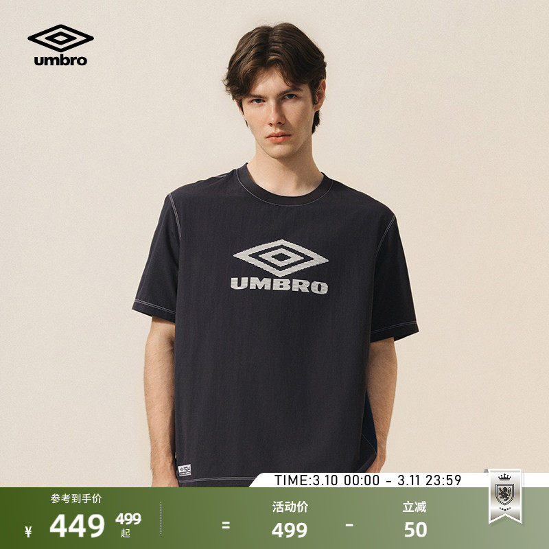 umbro茵宝官方短袖新款足球复古撞色圆领休闲男运动T恤衫抽绳上衣