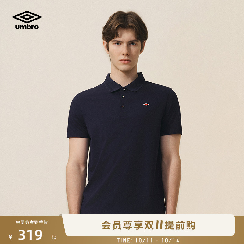 umbro茵宝官方运动T恤凉感科技短袖翻领男款夏季新款Polo衫上衣