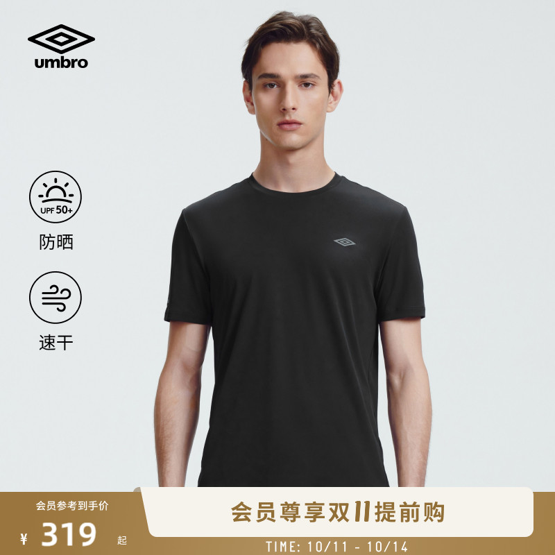 umbro茵宝官方运动短袖T恤无汗痕速干夏季图案圆领男运动T恤衫