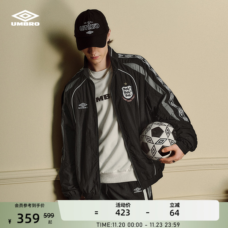 umbro茵宝六六大顺运动休闲外套
