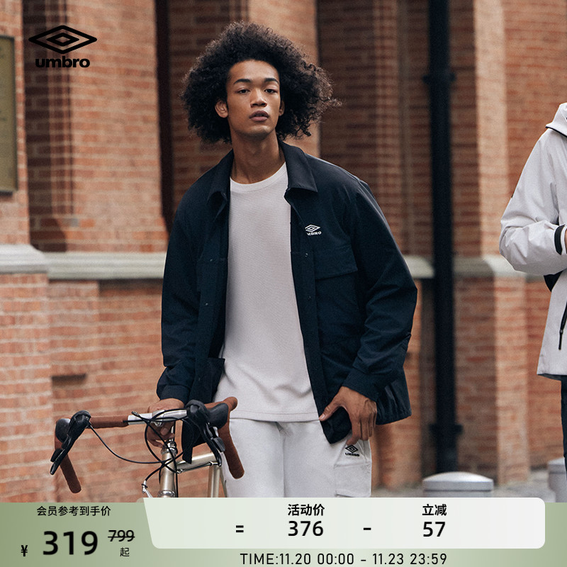 umbro茵宝都市型格衬衫夹克外套