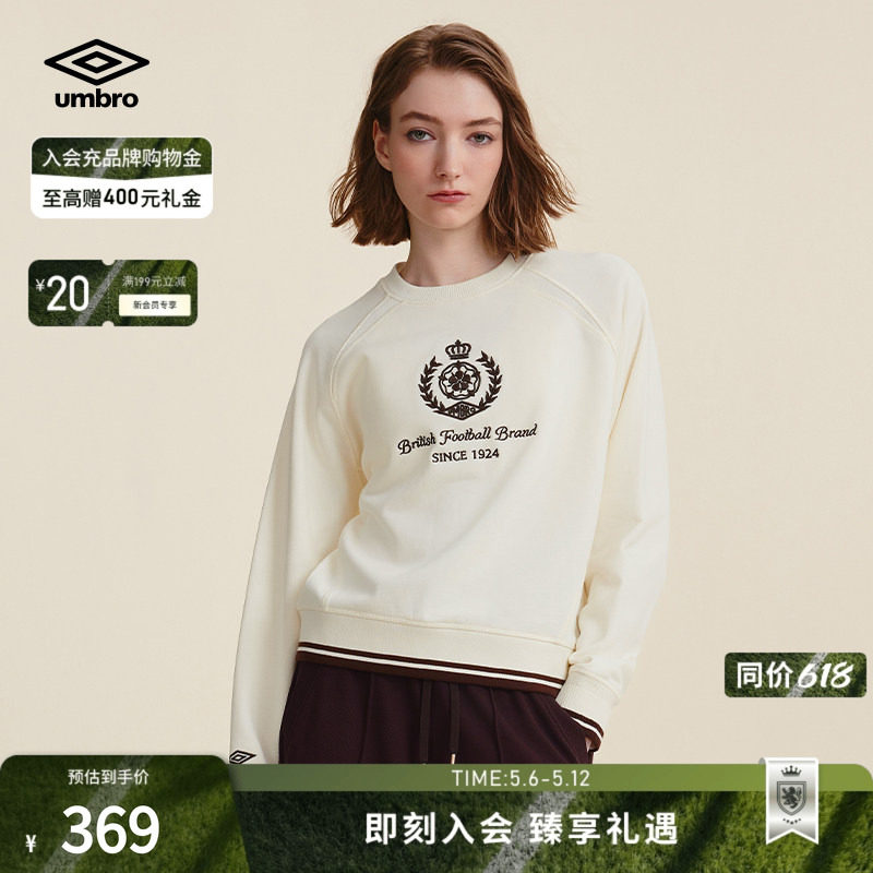umbro茵宝官方运动新款套头复古英伦风立体绣花圆领长袖T女款卫衣