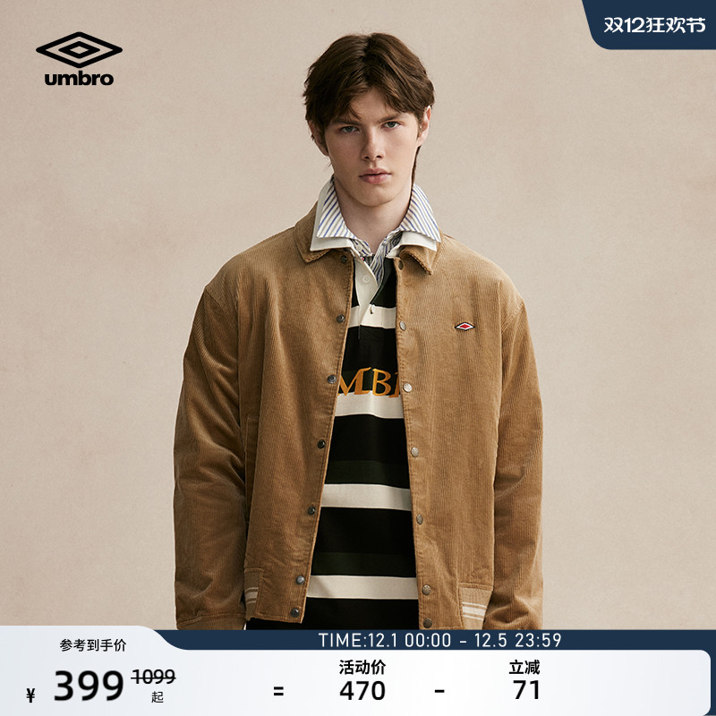 umbro茵宝复古夹克灯芯绒外套