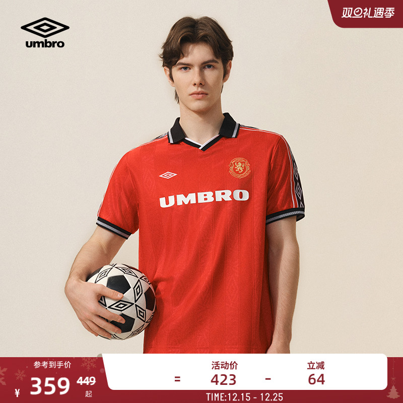 umbro茵宝官方短袖运动POLO衫新款串标复古球衣男士足球T恤衫夏季