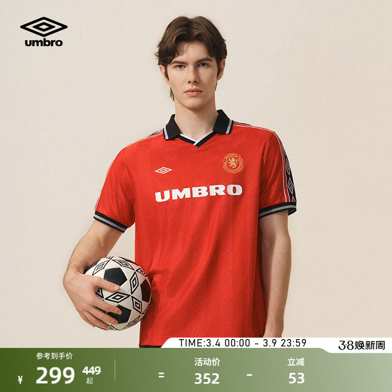 umbro茵宝官方短袖运动POLO衫新款串标复古球衣男士足球T恤衫夏季