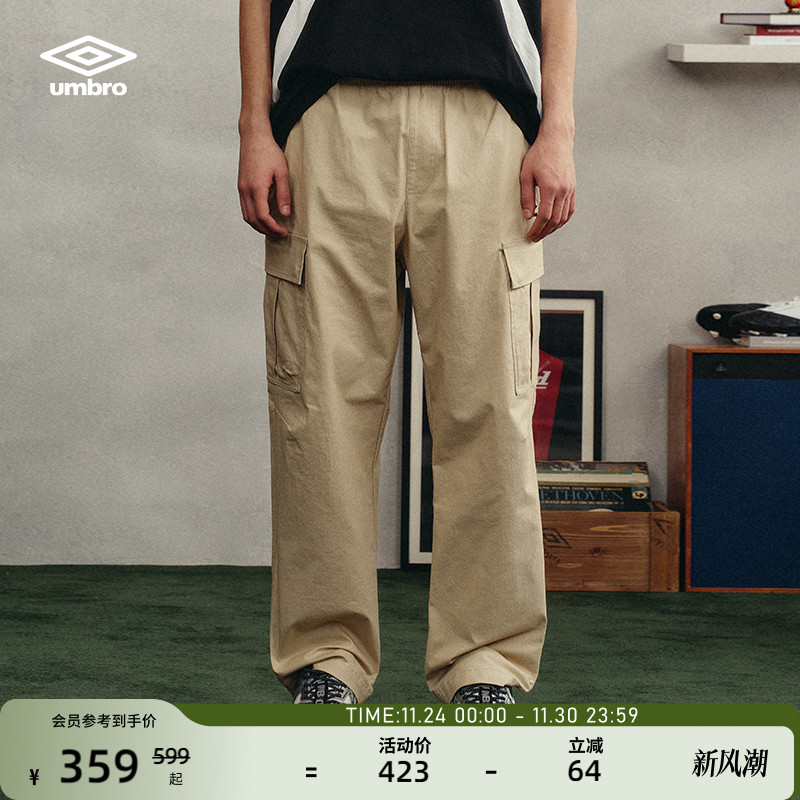 umbro茵宝工装裤宽松休闲裤长裤