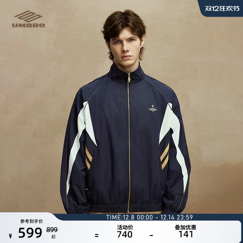 umbro茵宝百年金标运动外套情侣