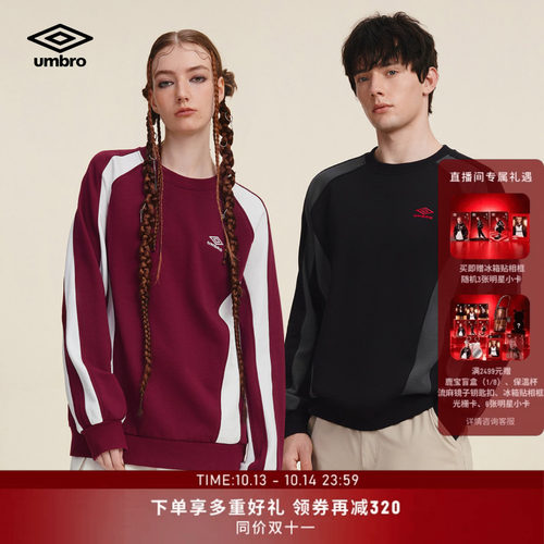 umbro茵宝官方运动男女同款圆领复刻版球衣泽西风长T恤套头衫卫衣