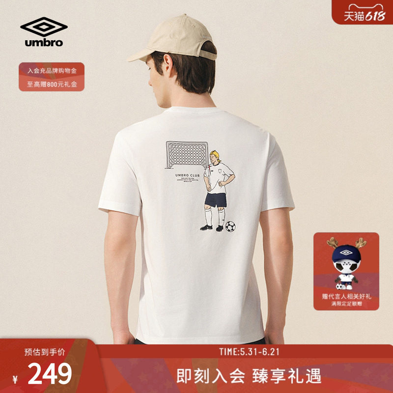umbro茵宝官方短袖凉感抗菌新款足球复古卡通印花圆领t恤上衣男款