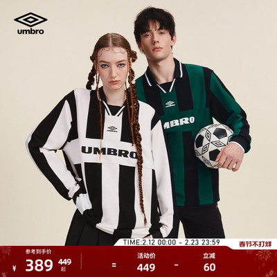 umbro茵宝运动长袖衫POLO春季男女同款翻领竖条纹复古球衣长T恤衫