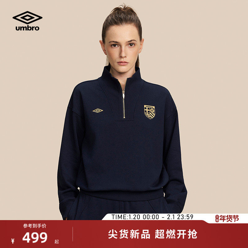 umbro茵宝卫衣2026春季女款半拉链立领落肩复古运动长袖卫衣套装,运动服/休闲服装,运动卫衣/套头衫,淘宝优惠券,粉丝福利购,淘宝优惠卷