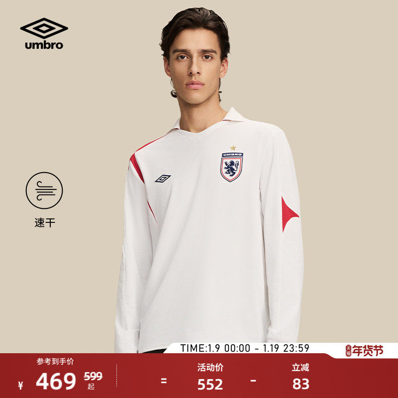 umbro茵宝运动长袖POLO冬季新品男款红十字复刻版球衣速干圆领长T