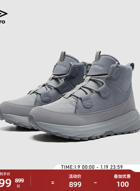 umbro茵宝棉鞋冬季新品男女款无疆PRO高帮防风保暖耐磨止滑休闲鞋