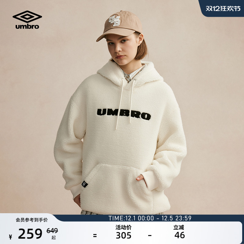 umbro茵宝拉链卫衣仿羊羔绒外套