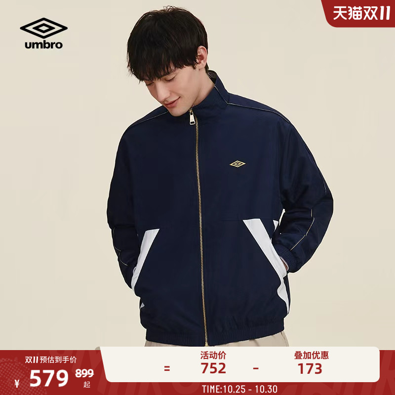 umbro茵宝官方运动梭织秋季新款男款复古英伦风暗纹提花夹克外套