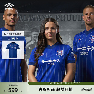 25主场球衣复古足球T恤 umbro茵宝伊普斯维奇24 黄老板同款