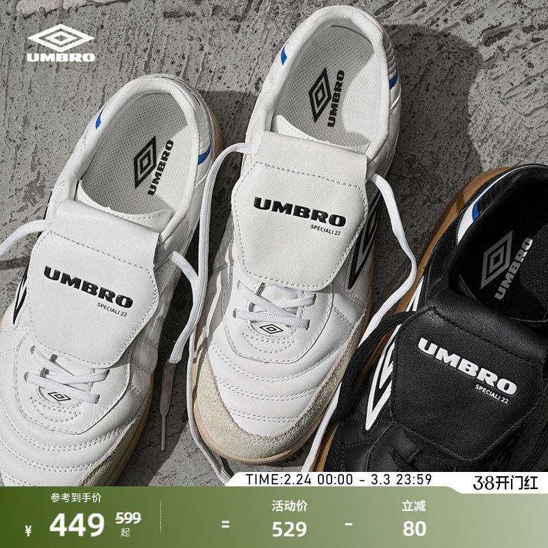��ŷ��ͬ�umbro��speciali������OG�������е�ѵЬ�˶���Ь