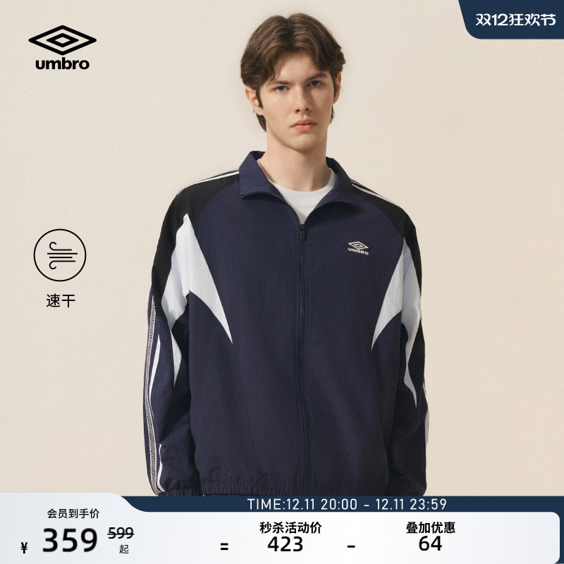 umbro茵宝运动外套休闲夹克上衣
