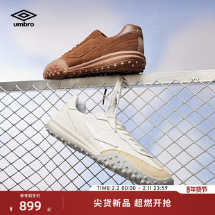 umbro茵宝官方板鞋幸运星ASTRA春夏男女款皮面耐磨复古薄底休闲鞋