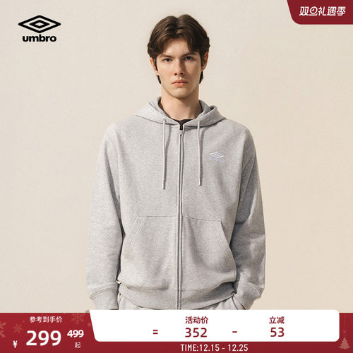 umbro茵宝运动连帽复古针织夹克