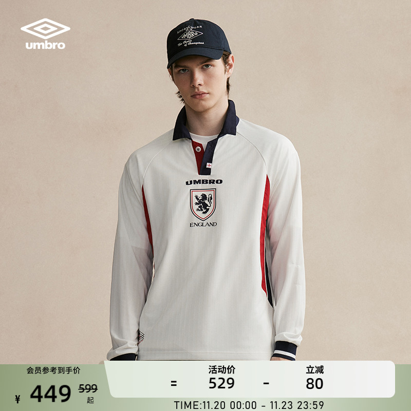 umbro茵宝格兰主客场球衣T恤男女