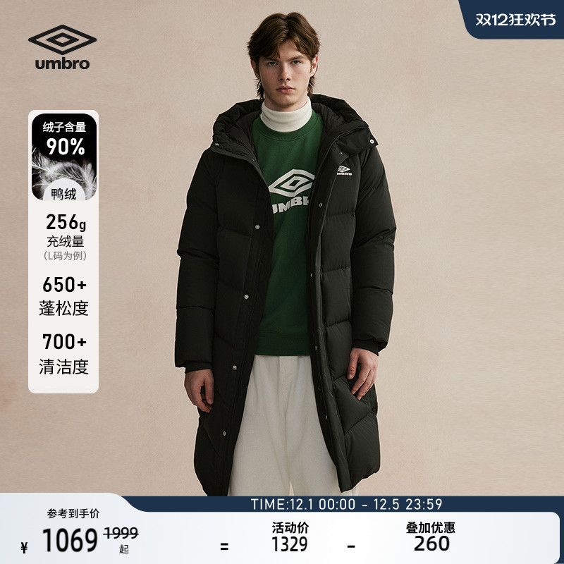 umbro茵宝连帽羽绒服中长款外套