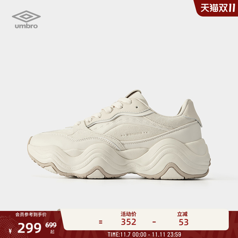 umbro茵宝千层鞋厚底增高老爹鞋