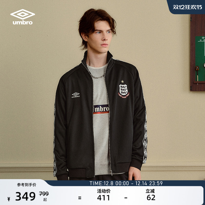 umbro茵宝六六大顺运动夹克外套