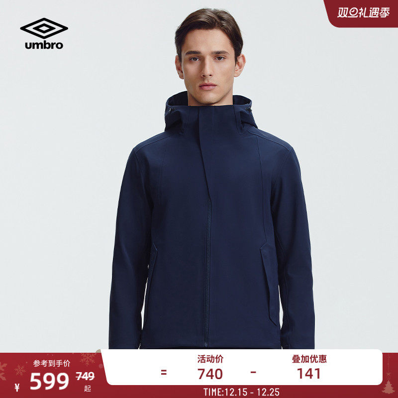 umbro茵宝运动都市休闲针织套装磁吸扣袋复合绒连帽户外夹克外套