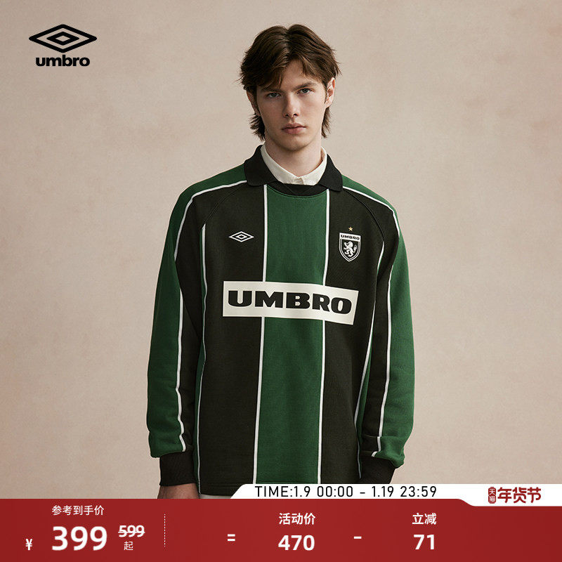 umbro茵宝官方运动复古竖条纹足球风长袖休闲男女同款套头衫卫衣