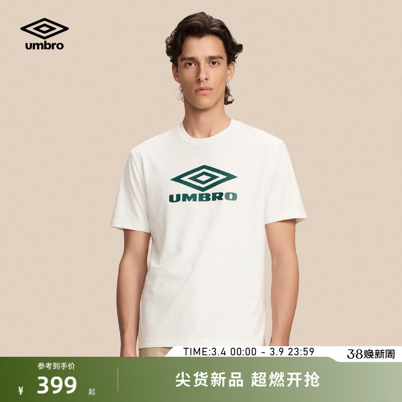 umbro茵宝运动短袖T恤26夏新品男女同款经典logo圆领百搭凉感上衣