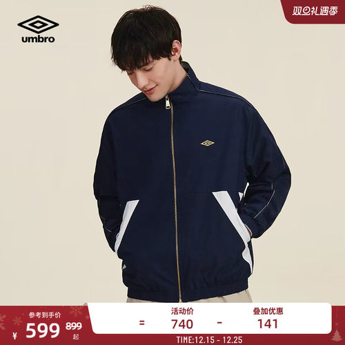 umbro茵宝官方运动复古英伦风暗纹提花梭织新款夹克经典男款外套