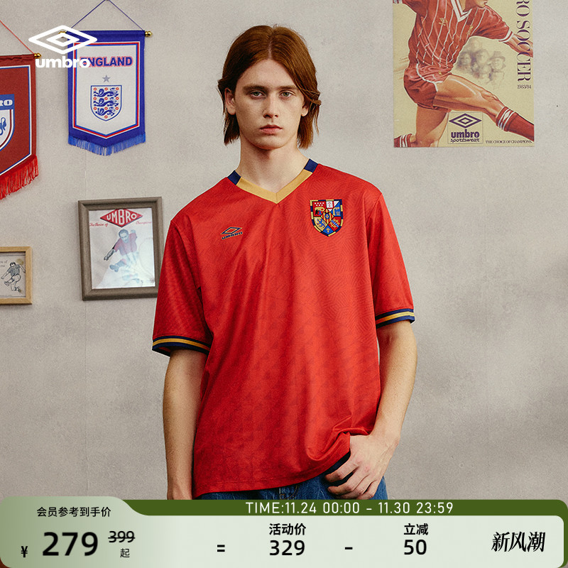 umbro茵宝足球风西班牙球衣