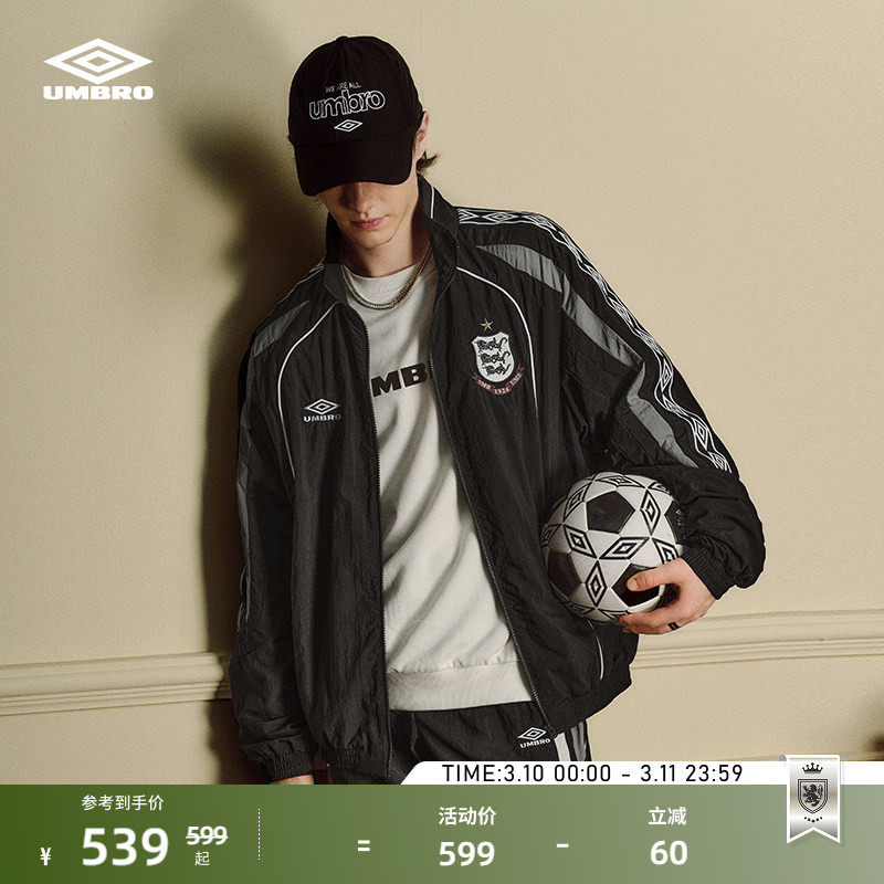 umbro茵宝官方六六大顺运动休闲外套男女同款立领夹克上衣套装