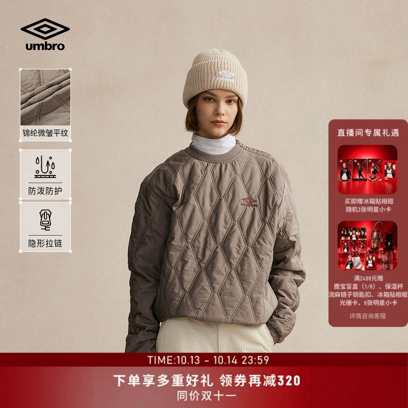 umbro茵宝新款男女同款防泼水菱形图案运动休闲宽松保暖防风棉服
