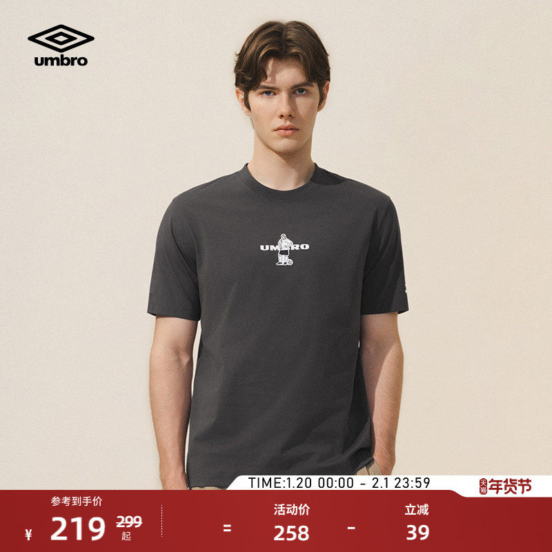 umbro茵宝官方短袖复古足球印花新款夏季圆领凉感科技t恤男款上衣,运动服/休闲服装,运动T恤,淘宝优惠券,粉丝福利购,淘宝优惠卷