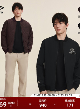 umbro茵宝运动棉服冬季新品男款复古棒球领双面穿百搭款夹克外套