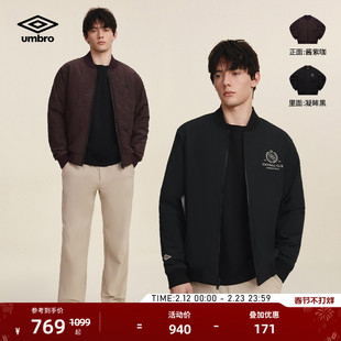 umbro茵宝运动棉服冬季新品男款复古棒球领双面穿百搭款夹克外套