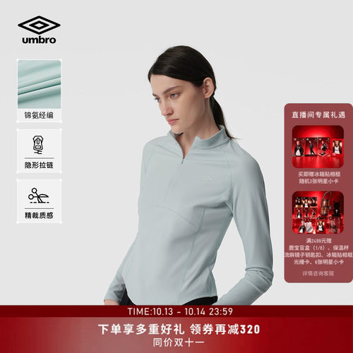 茵宝女士肤感竖条拉链长袖T恤