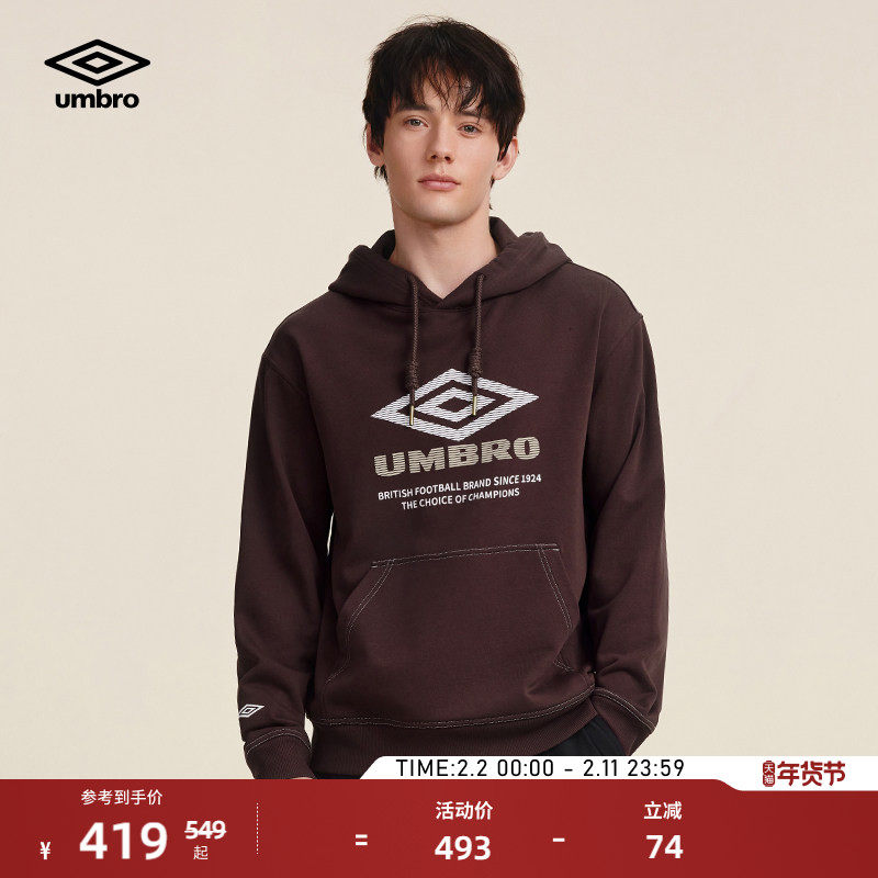umbro茵宝官方运动新款复古撞色连帽卫衣男款足球风印花街头卫衣