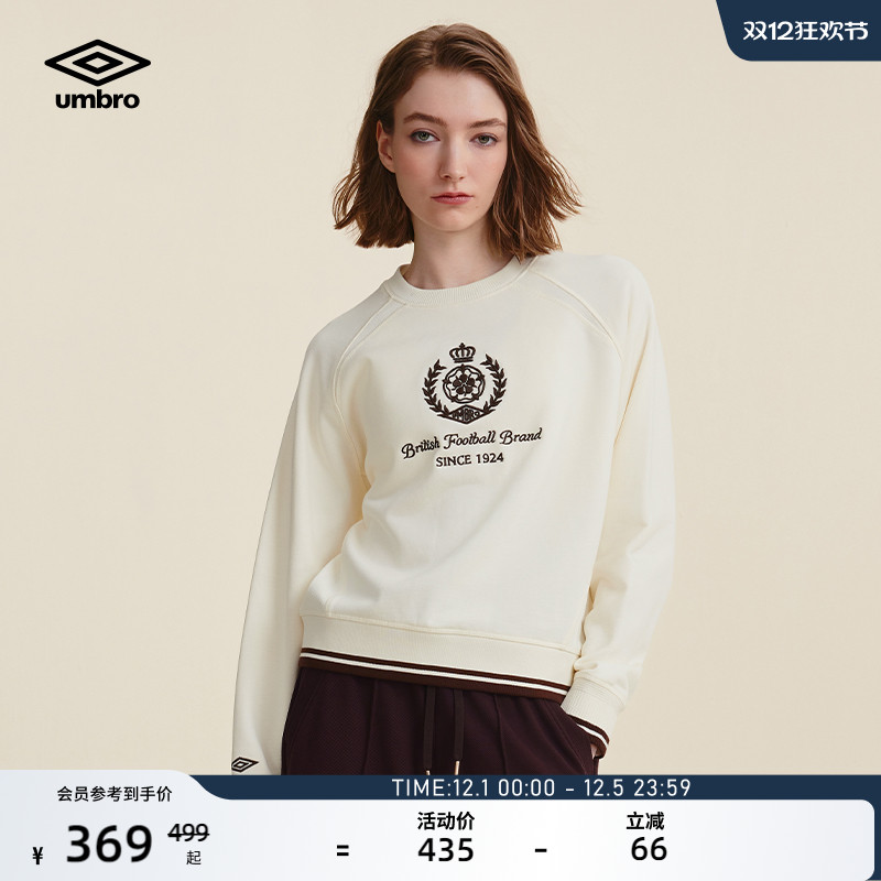 umbro茵宝运动套头卫衣秋冬女款新款复古英伦风立体绣花圆领长袖T