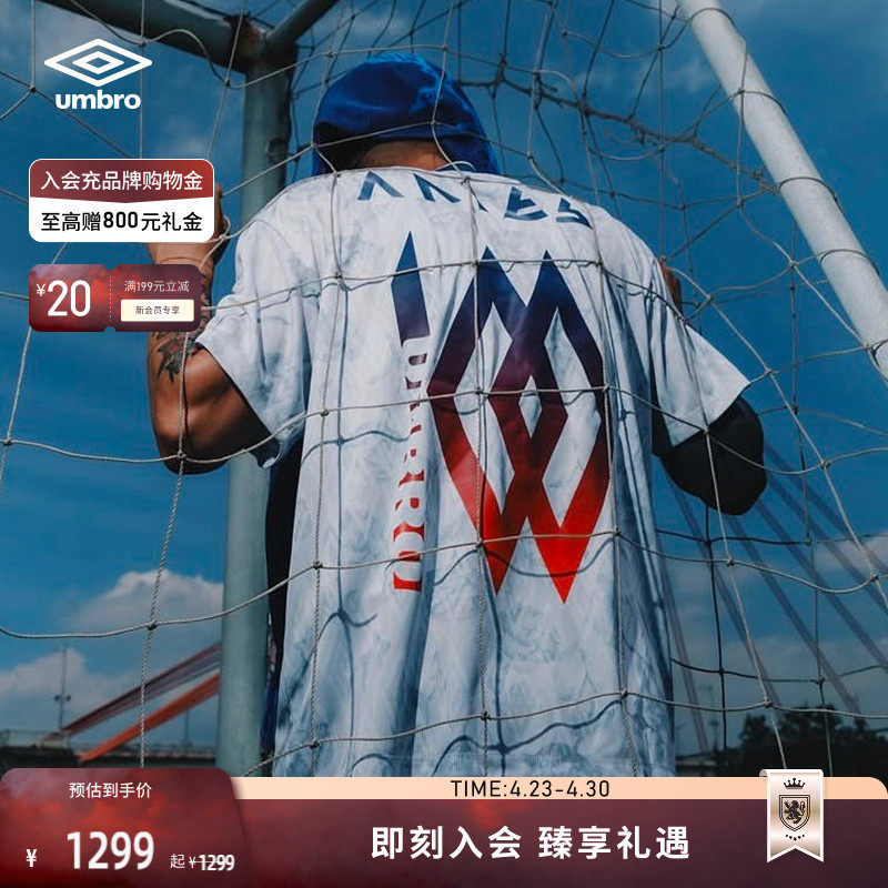 【姜思达同款】umbro茵宝 X Aries 联名V领复古球衣新款短袖T恤男