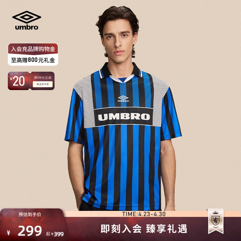 umbro茵宝运动短袖Polo26夏新品男女同款竖条纹翻领吸湿透干球衣