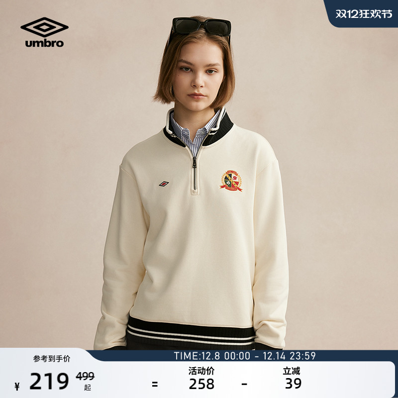 umbro茵宝复古足球长袖运动卫衣
