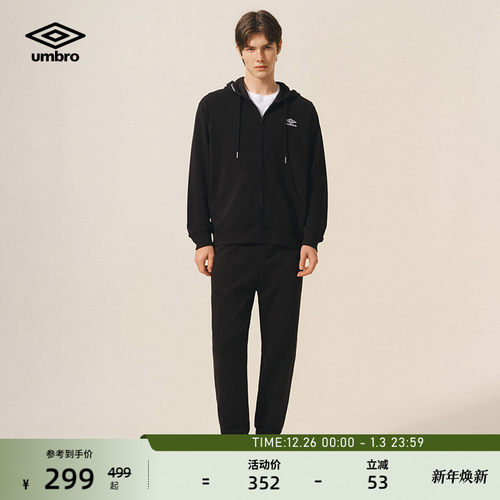 umbro茵宝松紧腰百搭束脚运动裤