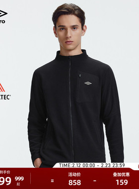 umbro茵宝官方运动新品针织外套男款摇粒绒保暖舒适徒步立领夹克