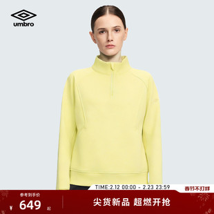 umbro茵宝套头卫衣春季女款柔软亲肤舒适半开拉链立领通勤休闲T