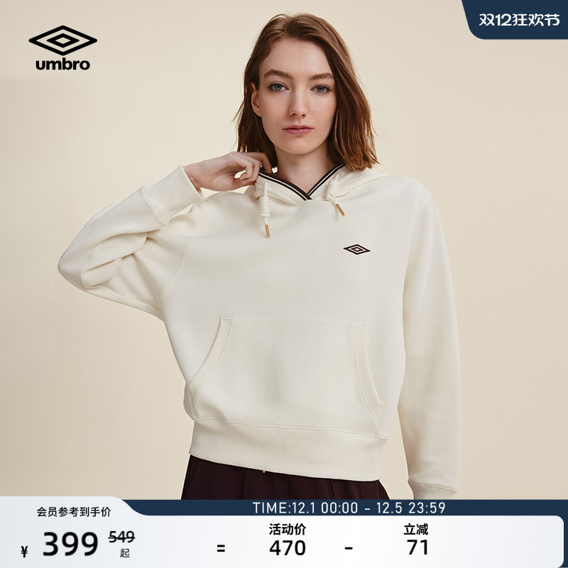 umbro茵宝官方运动连帽卫衣秋季新款女复古刺绣套头宽松长袖卫衣