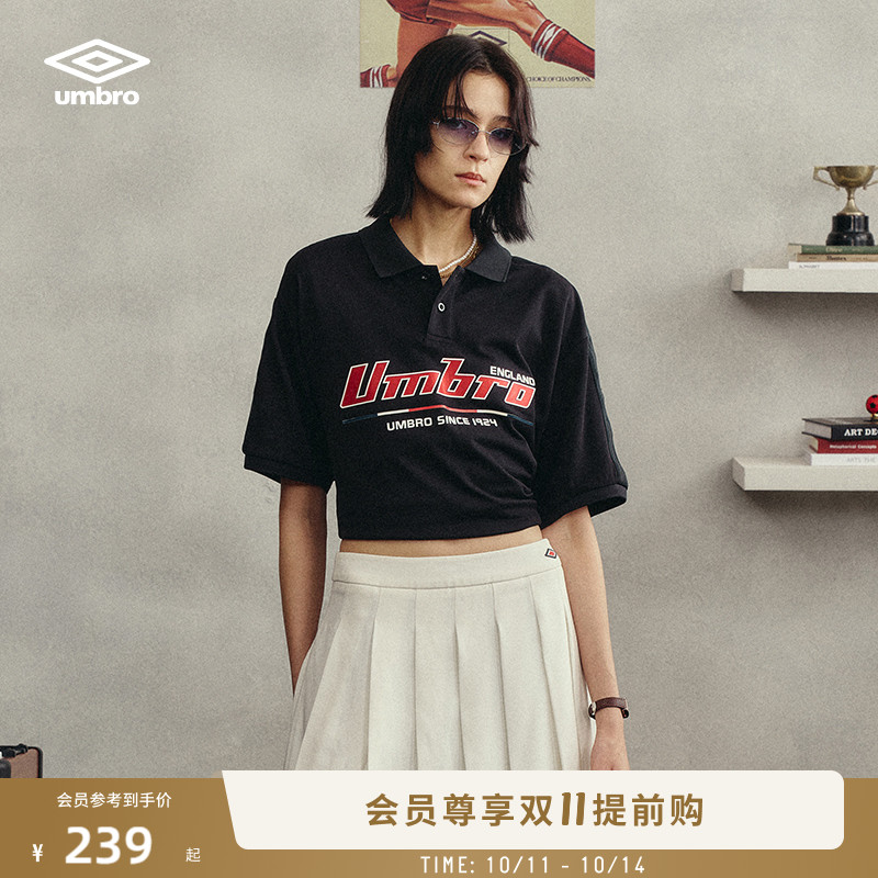 umbro茵宝官方短袖Polo衫新款足球复古球衣男女同款T恤衫运动上衣